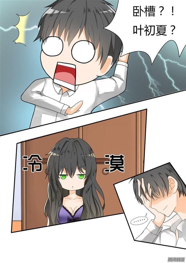 第21话 惨遭反杀