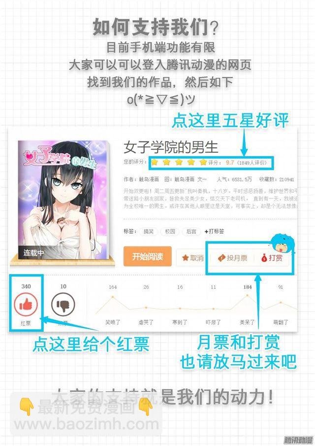 第21话 惨遭反杀
