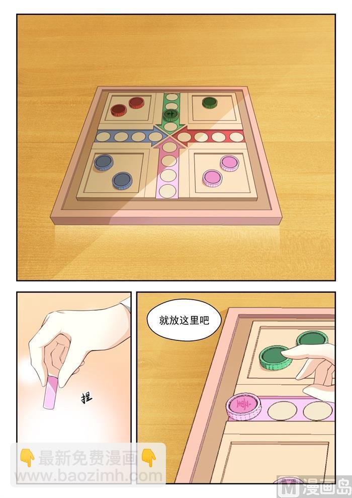 第210话 诸葛小雪