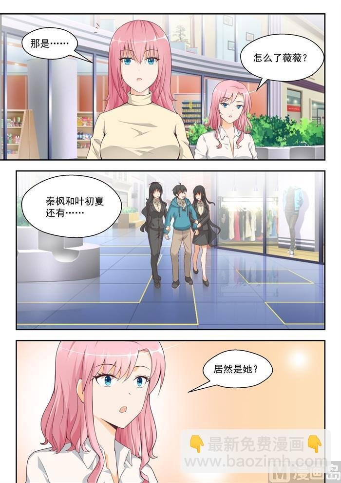 第210话 诸葛小雪