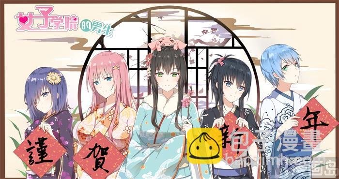 第210话 诸葛小雪