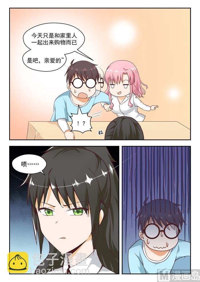 第211话 上一代的恩怨