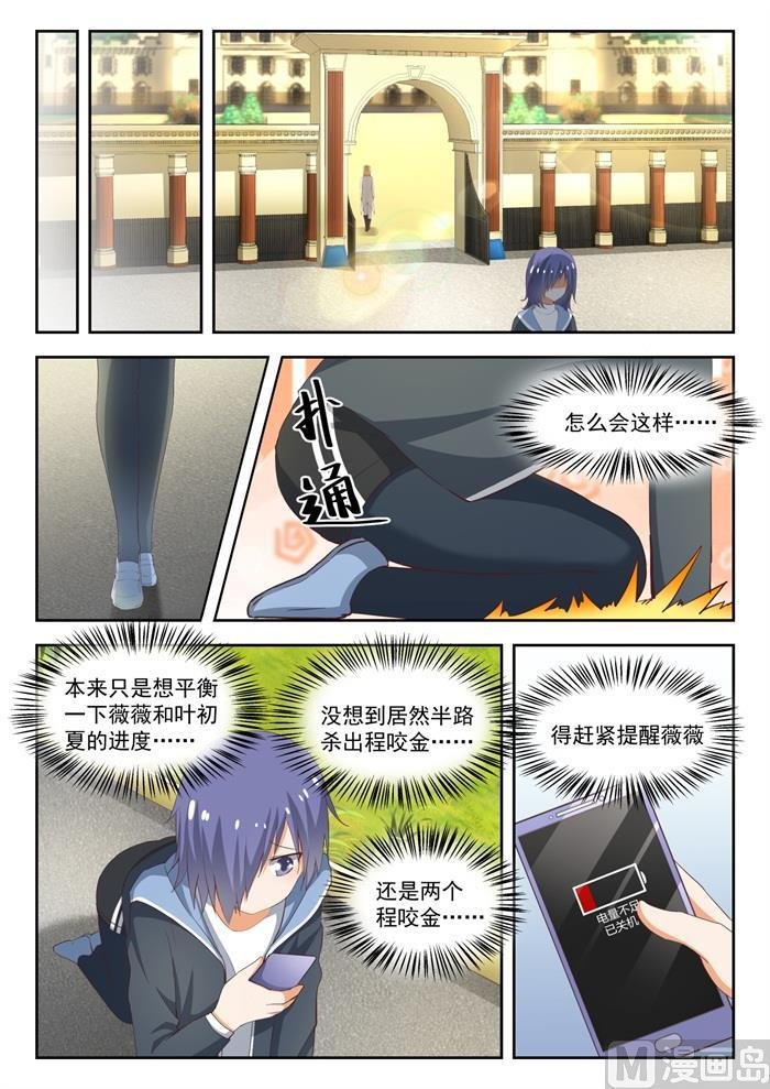 第213话 什么最重要