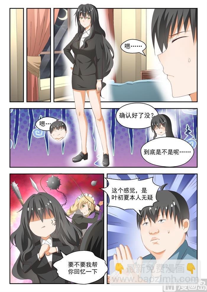 第213话 什么最重要
