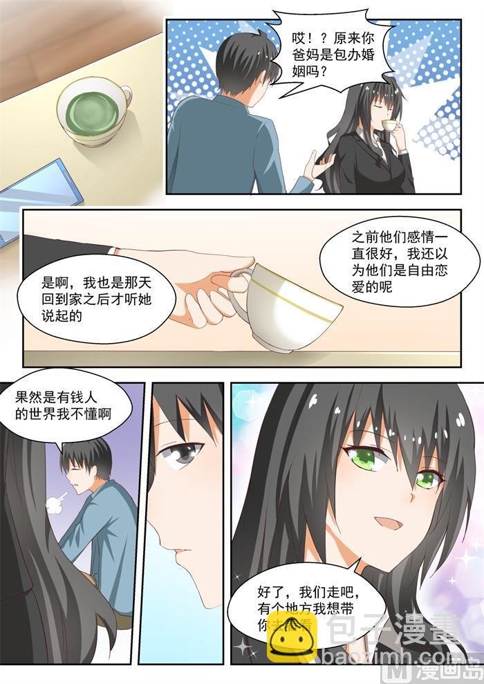 第213话 什么最重要