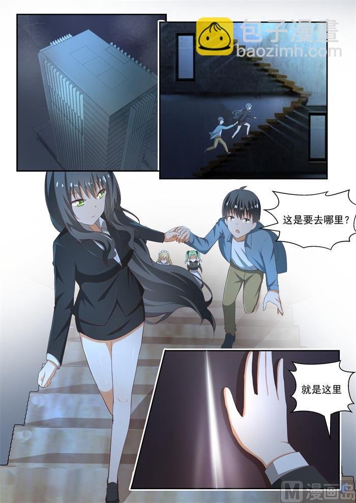 第213话 什么最重要