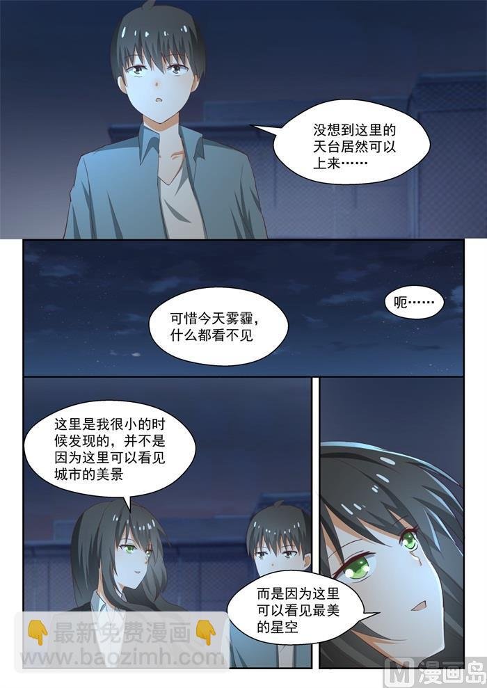 第213话 什么最重要