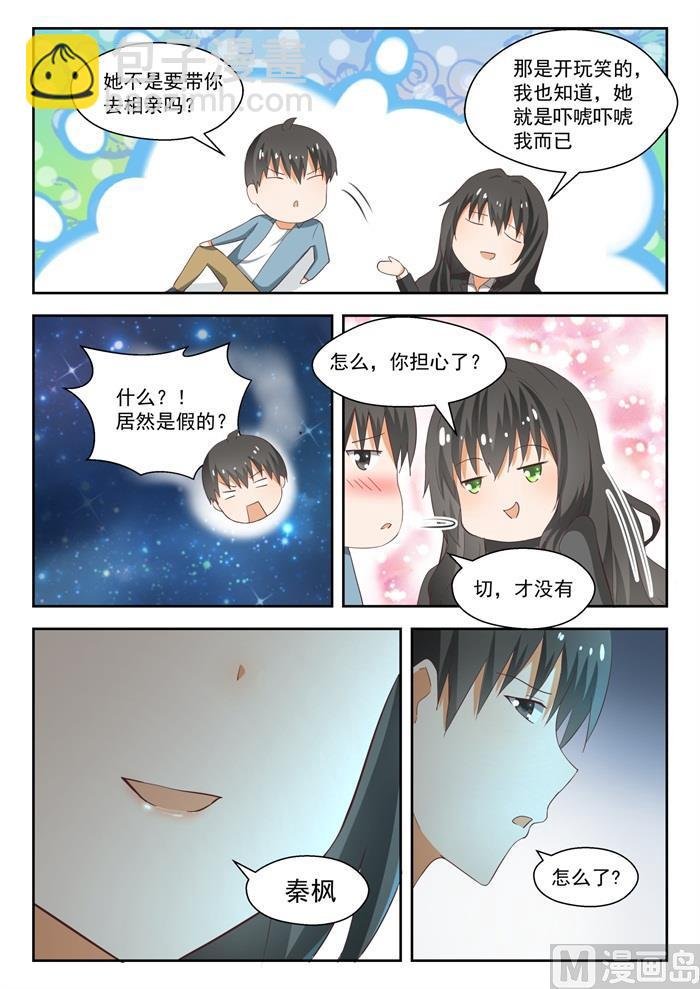 第213话 什么最重要