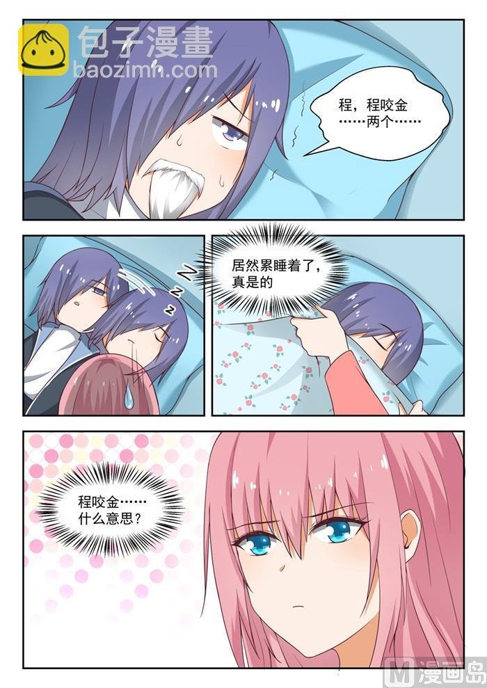 第213话 什么最重要