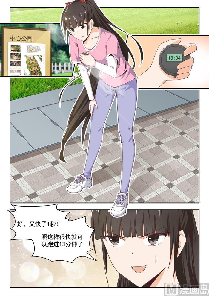第214话 仇人相见