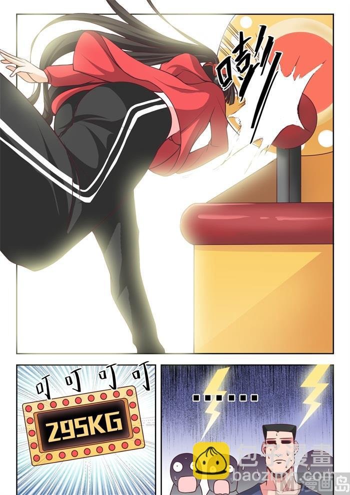 第214话 仇人相见
