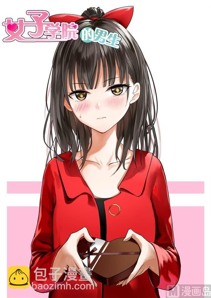 第215话 分外眼红