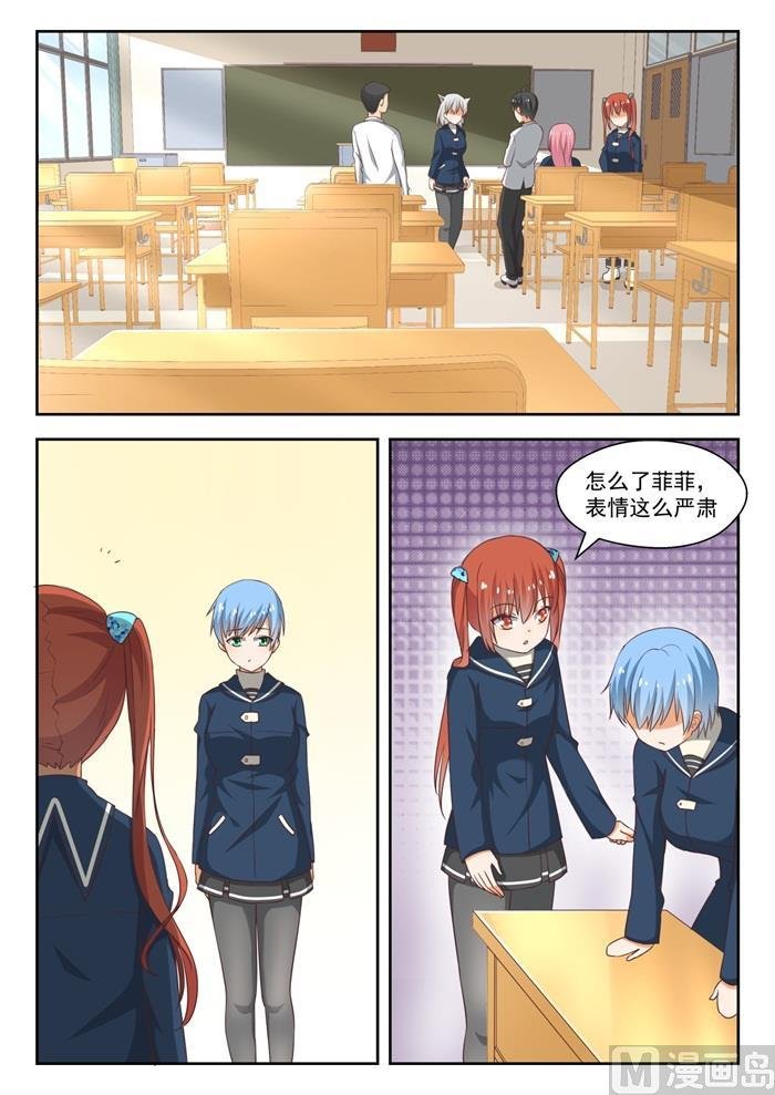 第218话 剧本不对！