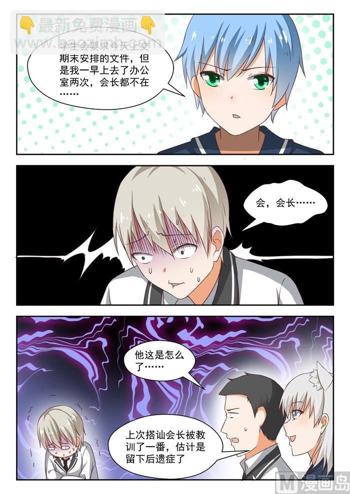 第218话 剧本不对！