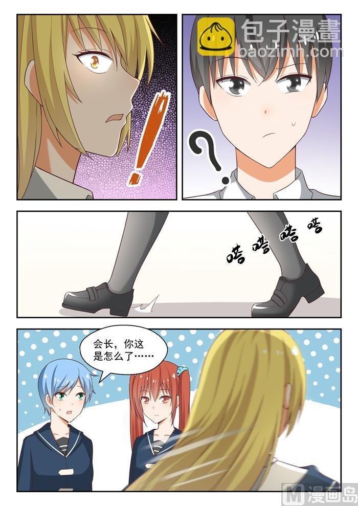 第218话 剧本不对！