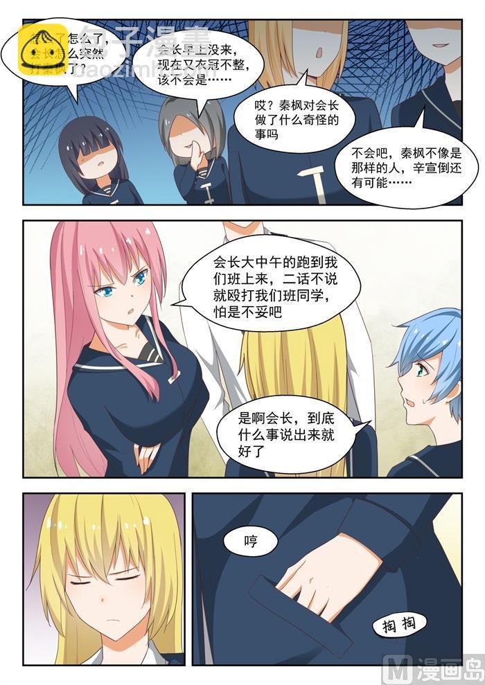 第218话 剧本不对！