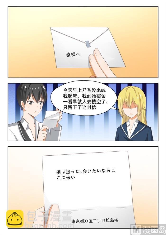 第218话 剧本不对！