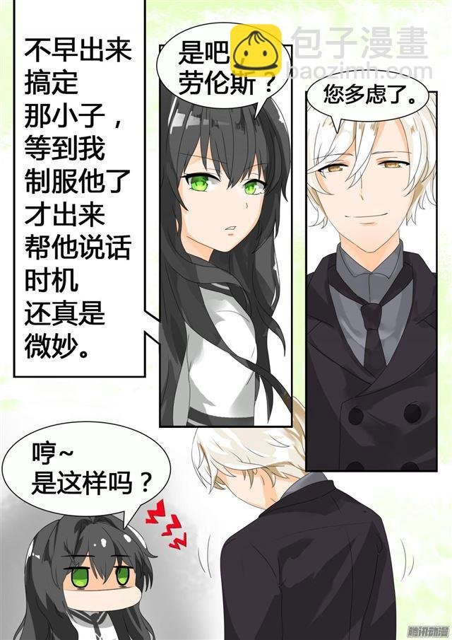 第22话 一劫不中——