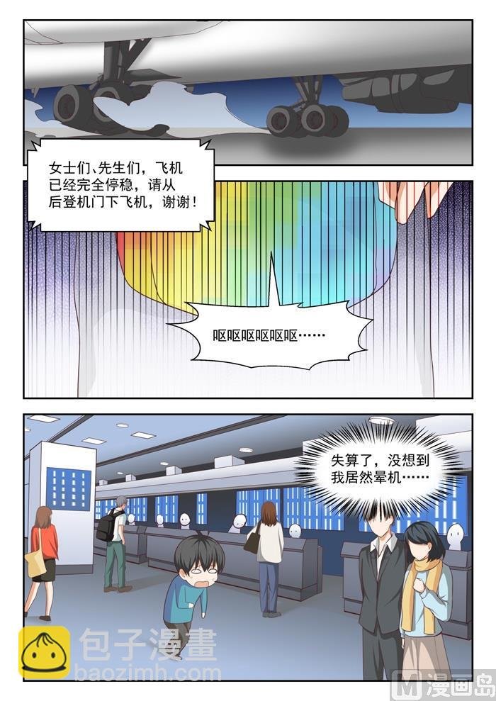 第219话 说走就走