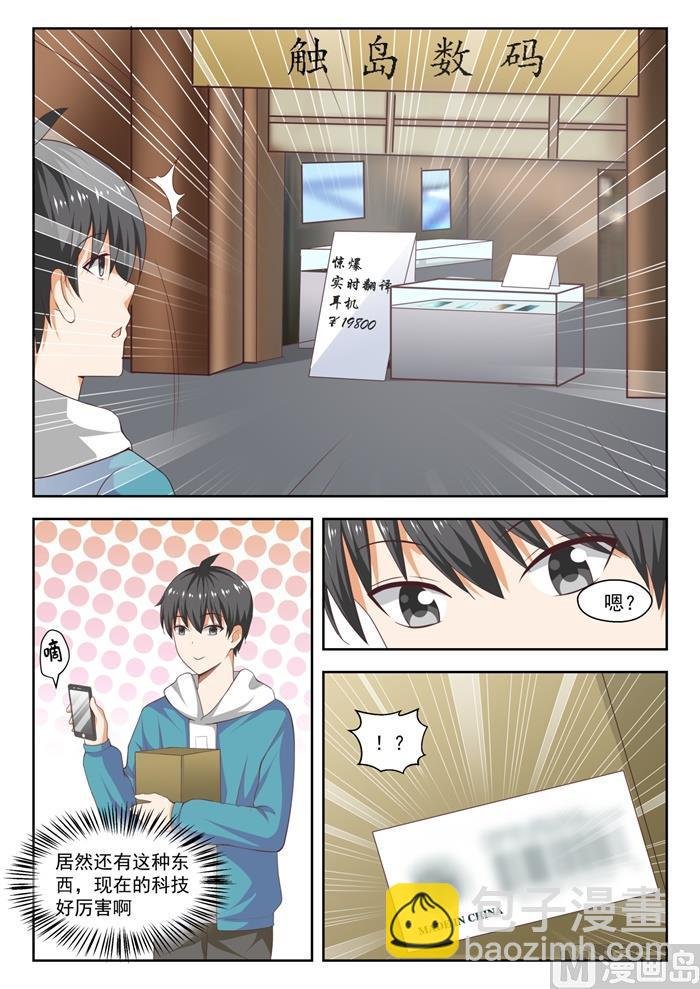 第219话 说走就走