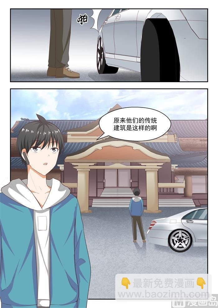 第219话 说走就走