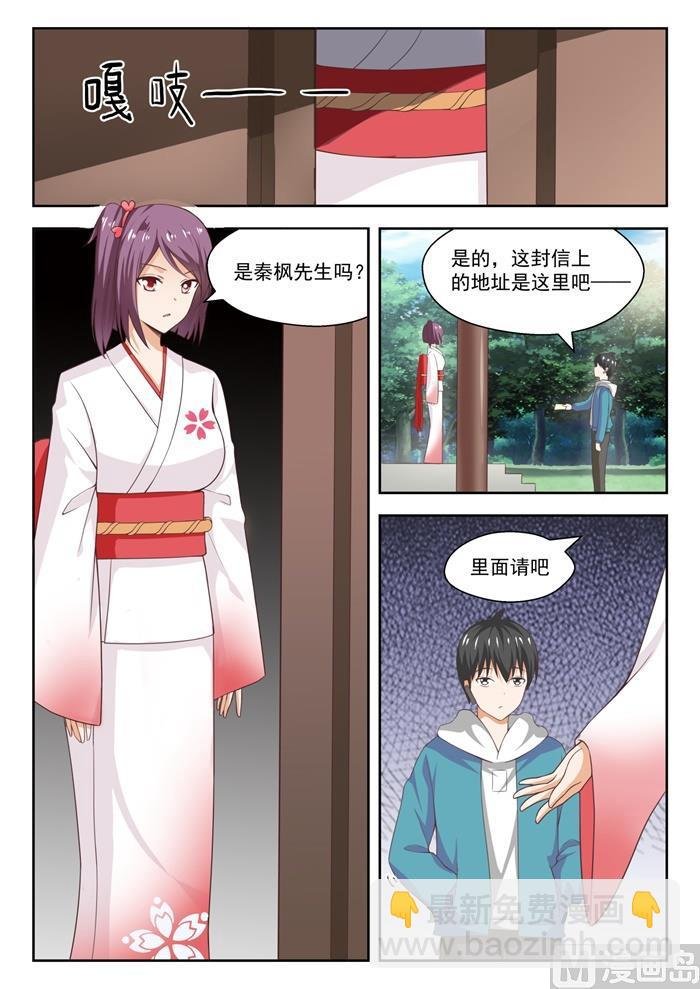 第219话 说走就走
