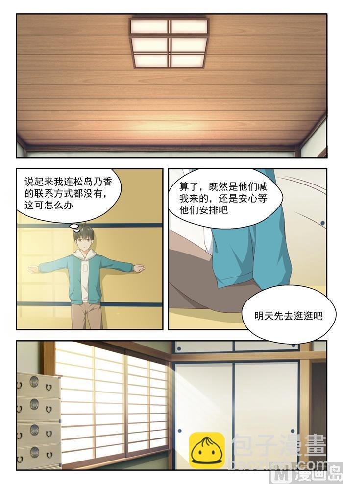 第219话 说走就走