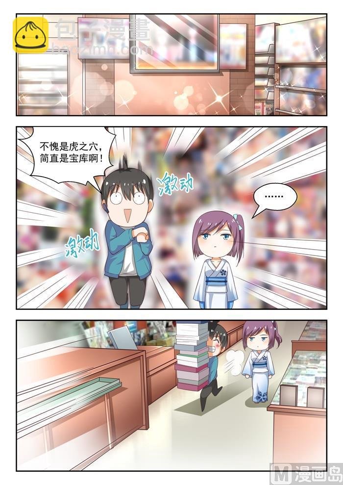 第220话 秋叶原之旅