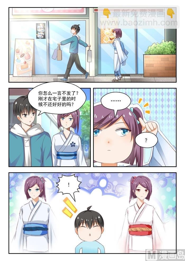 第220话 秋叶原之旅