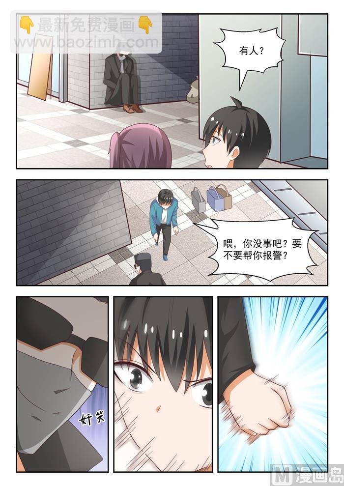 第220话 秋叶原之旅