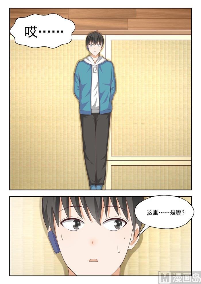 第221话 铁骨铮铮