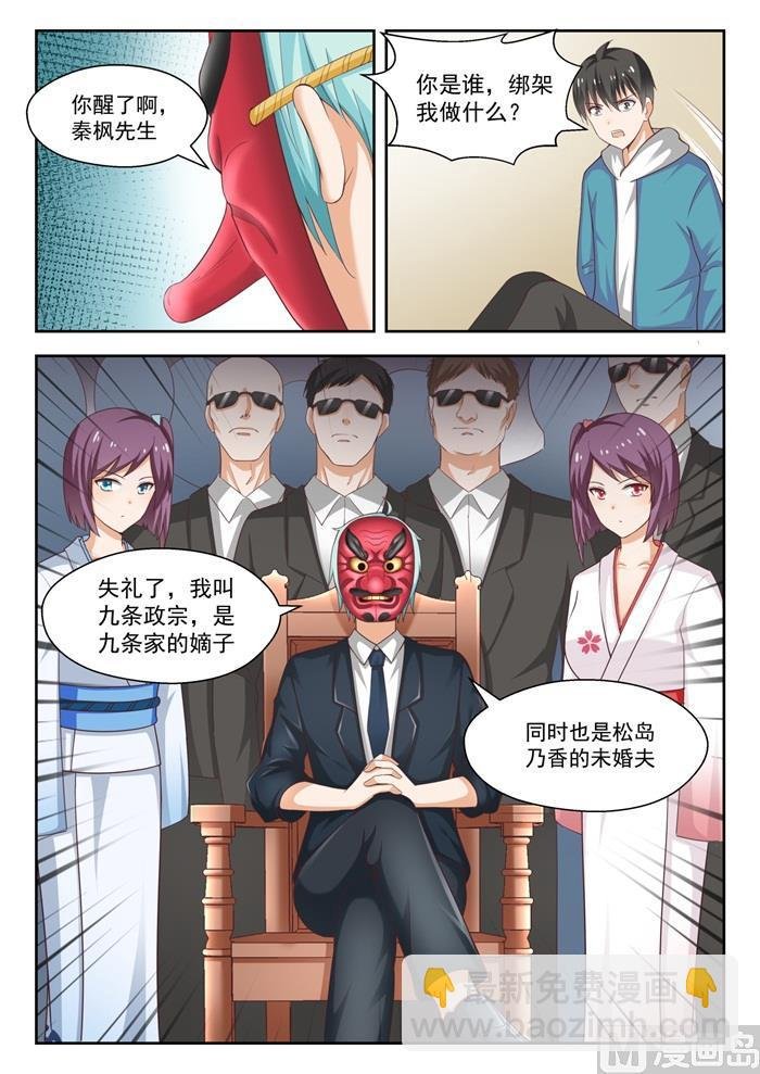 第221话 铁骨铮铮