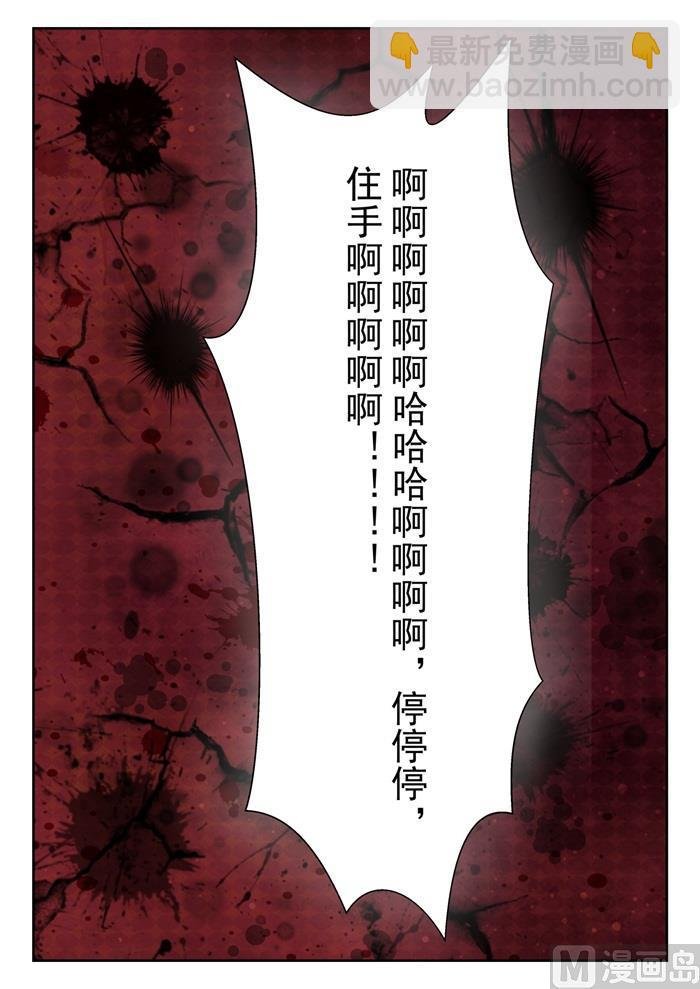 第221话 铁骨铮铮