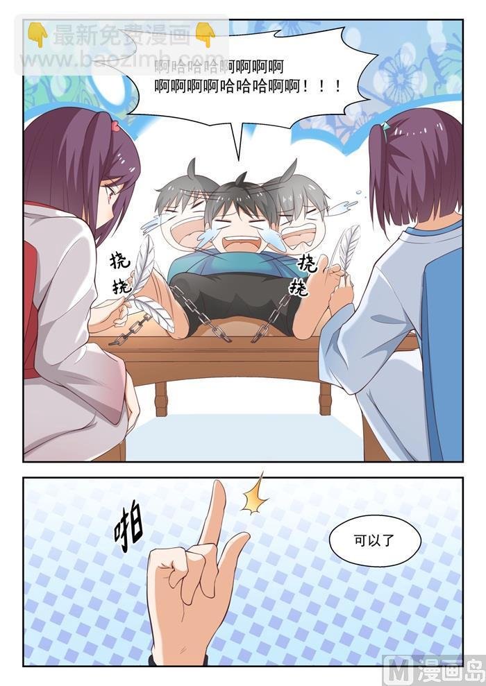 第221话 铁骨铮铮