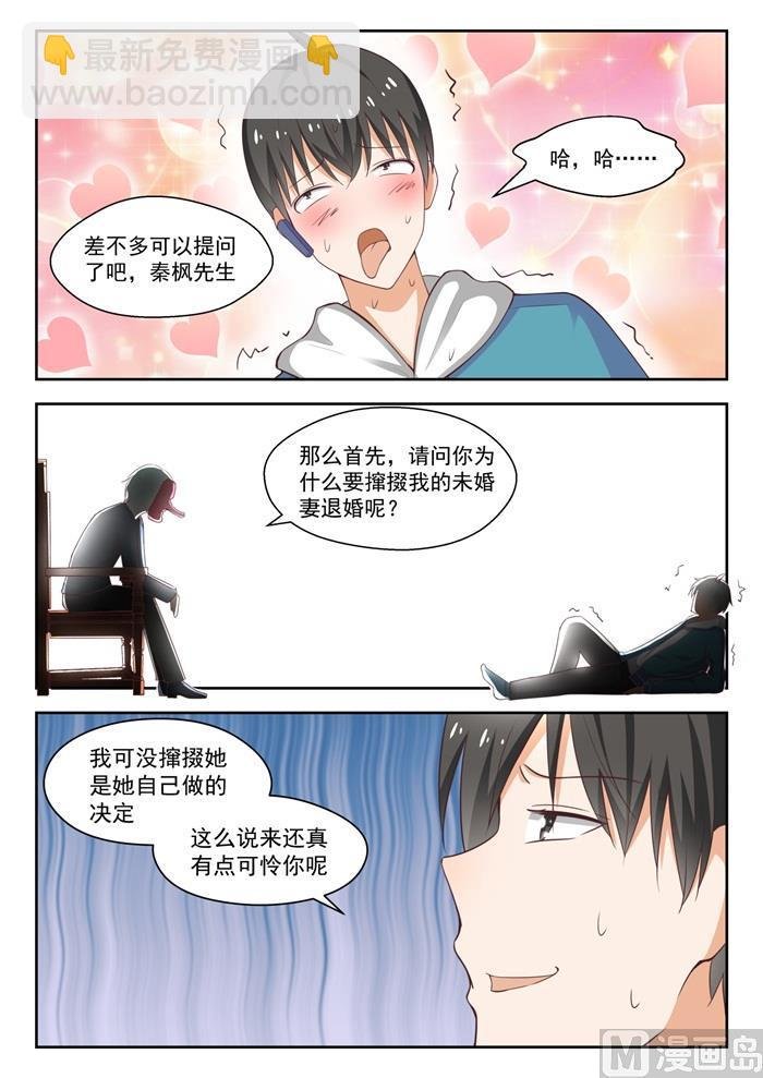 第221话 铁骨铮铮