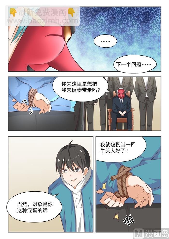 第221话 铁骨铮铮