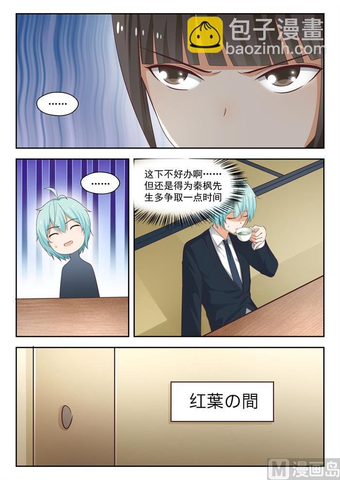 第224话 大恩大德