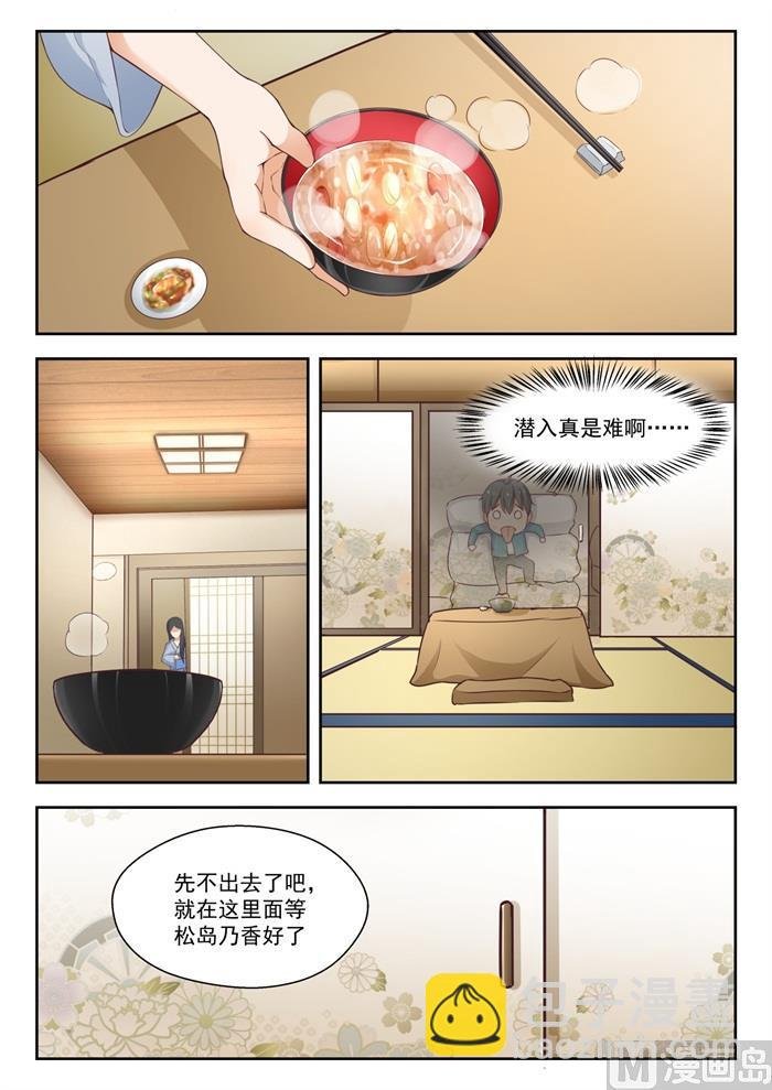 第224话 大恩大德