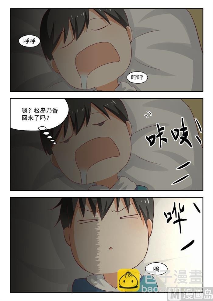 第224话 大恩大德