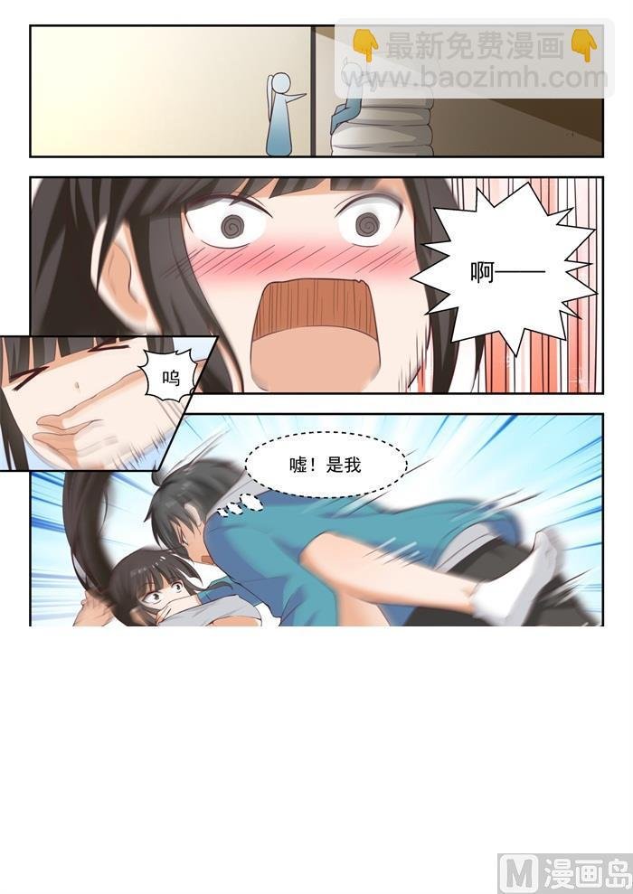 第224话 大恩大德