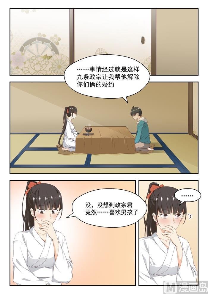 第225话 面决是什么