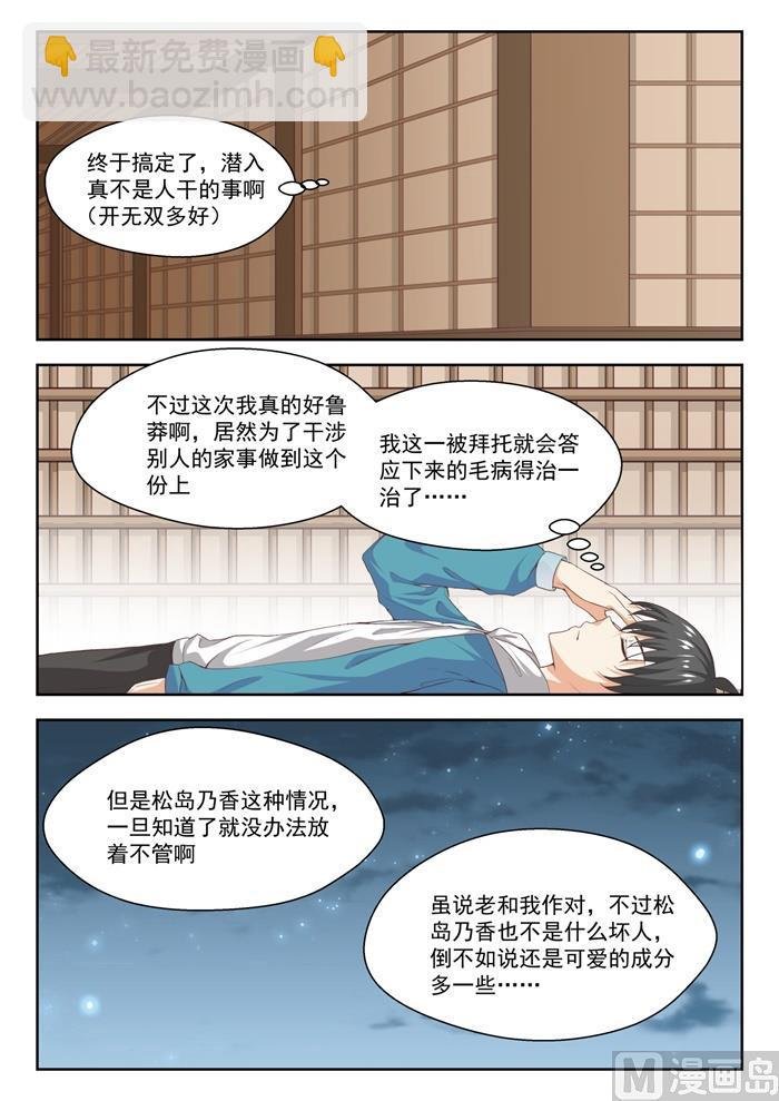 第225话 面决是什么