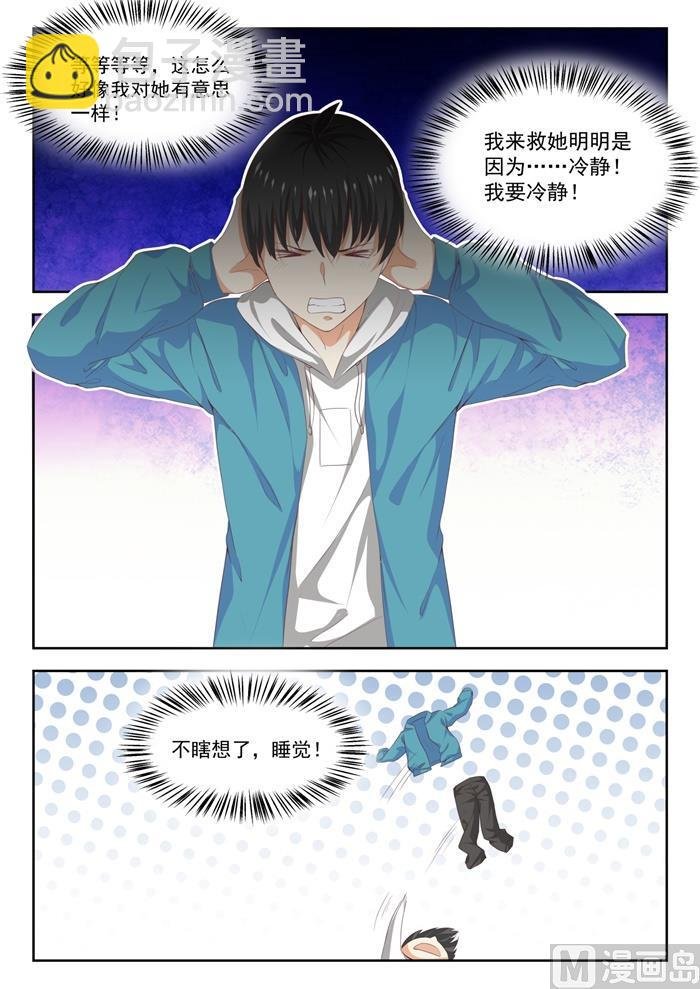 第225话 面决是什么