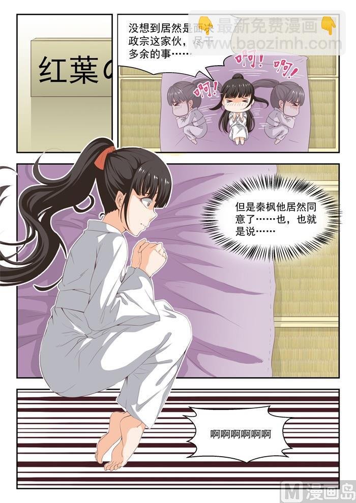 第225话 面决是什么