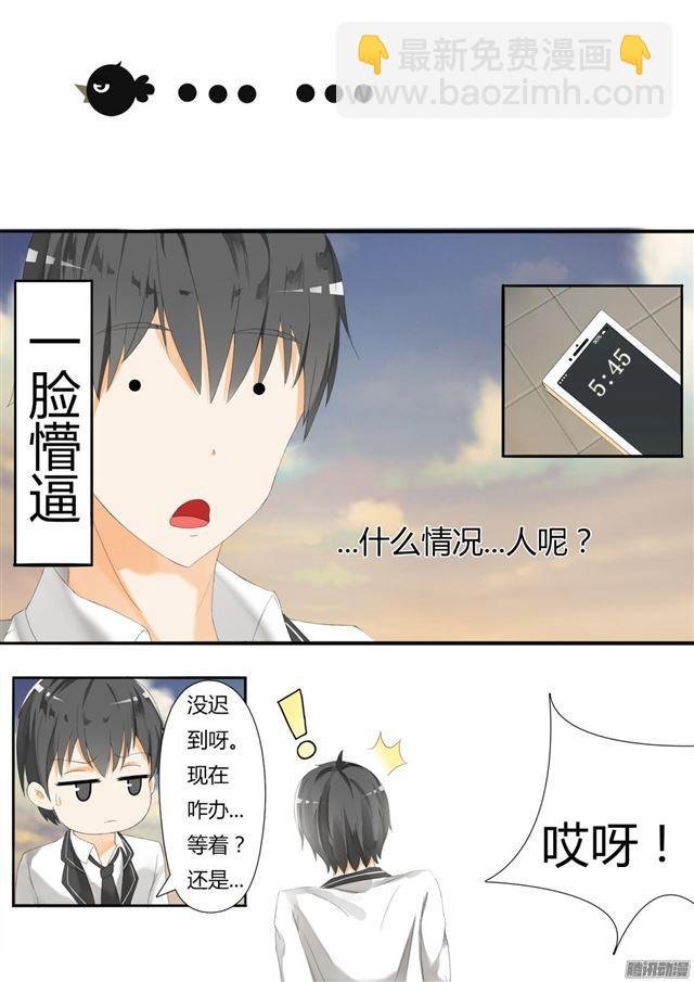 第23话 ——又来一劫