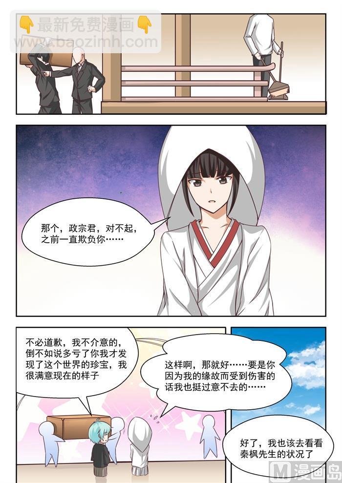 第229话 三十六计