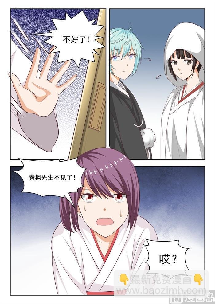 第229话 三十六计