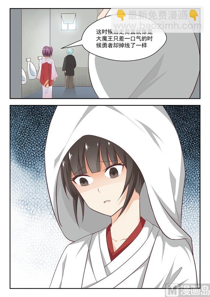 第229话 三十六计