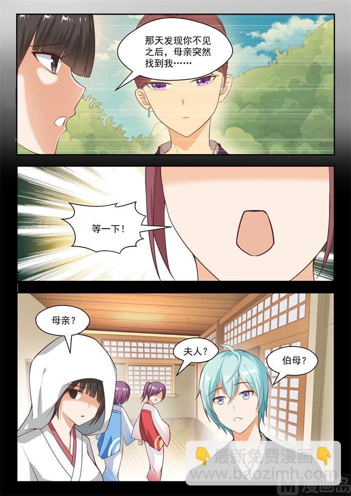 第232话 断片之后