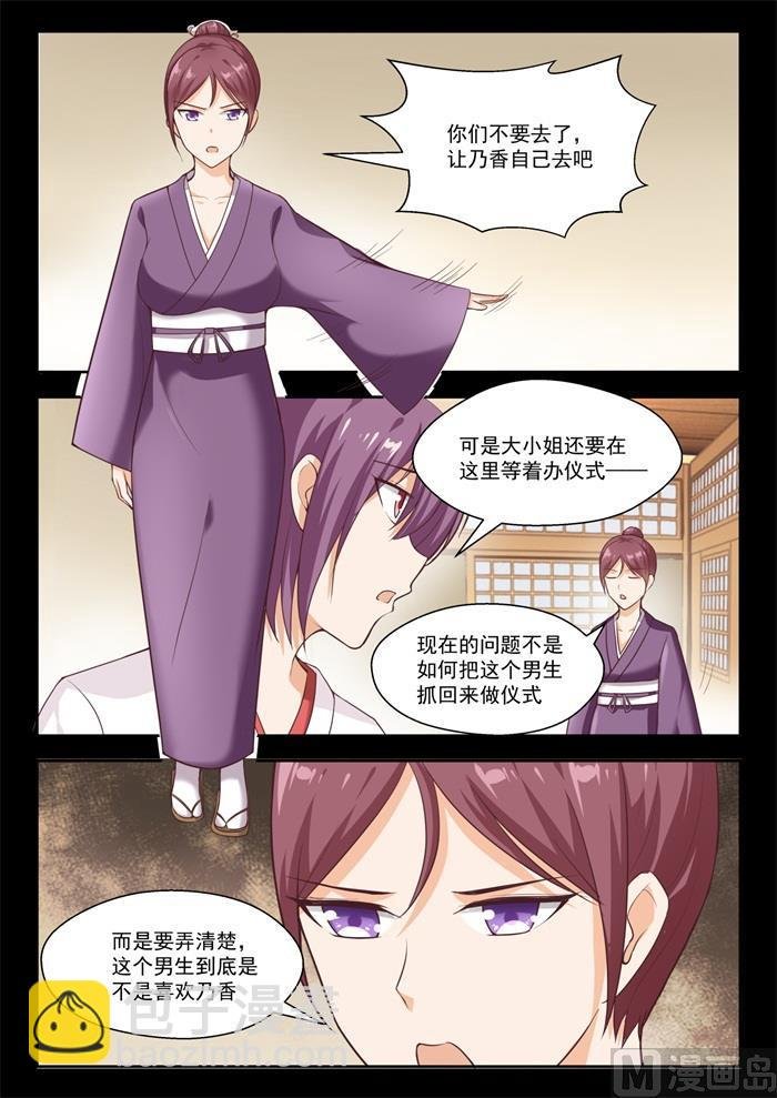 第232话 断片之后